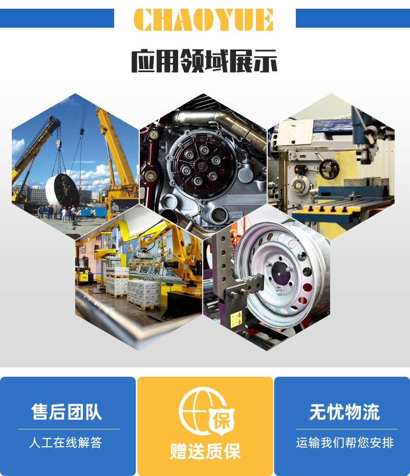 CXKL-D-超越離合器系列-產(chǎn)品展示-超越離合器_洛陽單向軸承_洛陽單向離合器_雙向離合器_玉米收割機離合器_洛陽超越機械有限公司